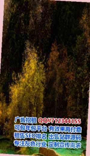 越秀卵源工程咨询经营部